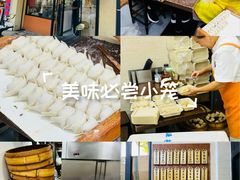 -万寿斋(山阴路店)