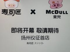 -仪征宝能环球汇