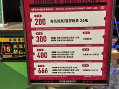 -欢乐迪KTV(南京夫子庙三山街店)