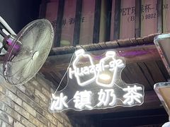 -华仔哥牛杂餐室