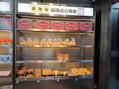 -小香港(凤凰大街店)