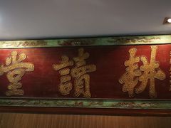 -蒋氏故居