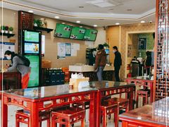 大堂-马吉德牛肉拉面(新街口店)