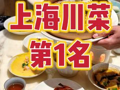 -柴门·头啖汤(天安千树店)