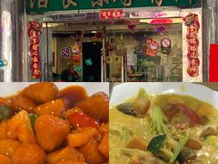 -佛有缘素食馆·荔湾老字号(陈家祠首店)