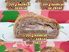 -PAOPAO Bakery&Café(港汇店)