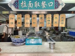 -中阿兰牛肉面(悦海新天地店)