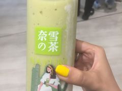 -奈雪的茶(skp店)