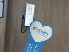-昆明普瑞眼科医院·近视手术(龙泉院区)