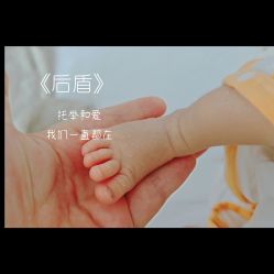 -星乐宝·沁漫月子中心(宝龙一城店)