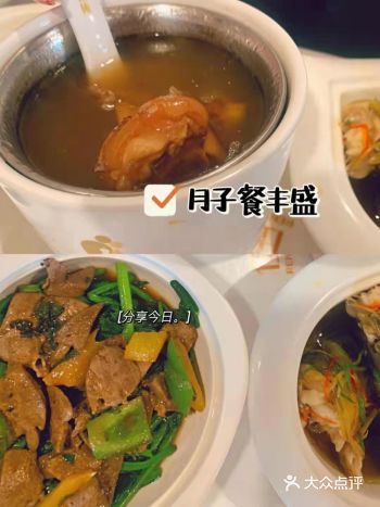 体验分享|五星好评的月子会所