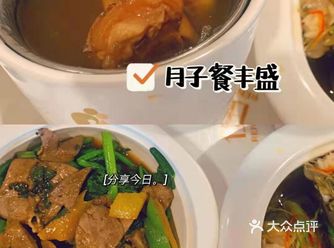 体验分享|五星好评的月子会所