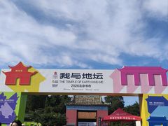 -S.O.E COFFEE(五道营店)