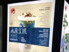-茶颜悦色(五一里1号口店)