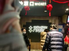 -几何影城观前街店(全激光影厅)