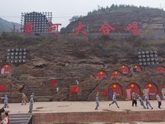 -陕西黄河壶口瀑布旅游区