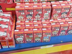 -利群海琴购物广场(商丘路店)