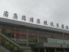 -傅家坡汽车客运站