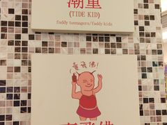 -永盈茶餐厅(江南大道中店)