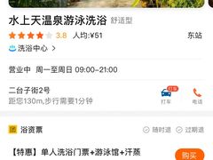 -盛彼得温泉度假酒店