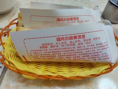 -河间正宗驴肉火烧(听海居店)