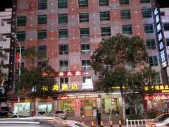 -金海养生堂(巽寮湾店)