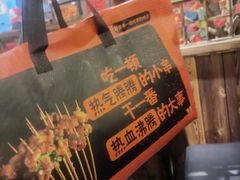 -那些年一起吃串的地方烧烤(观前街店)