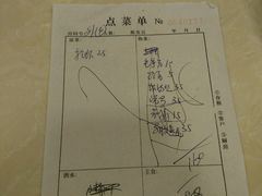账单-阿马蛋汤·宁波小海鲜(总店)