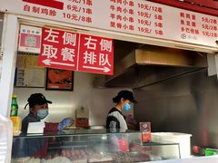 -辽B·小串(总店)