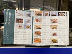 -杭越小鲜(滨江龙湖天街店)
