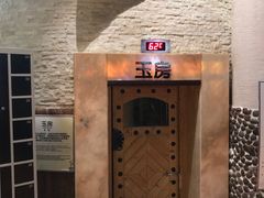 -汤森悠生活文化汤(江宁万达店)