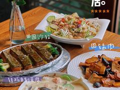 -垚慈居素食(华发新城店)