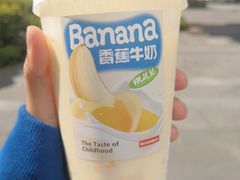 香蕉麻薯牛奶天堂-Sevenbus一家奶茶店(昆明大悦城店)