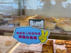 -蜂蝶来饼店(拱北总店)