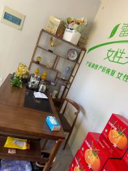 -雷氏普爱产后恢复中心(鼓楼区店)