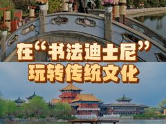 -中国翰园碑林