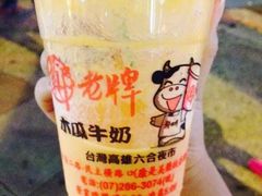 -六合夜市