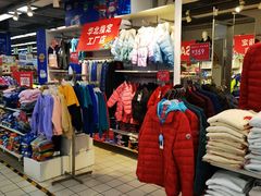 -物美超市(通州梨园店)