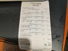 -Masala Curry and BBQ·玛莎拉巴基斯坦美食(金水万达店)