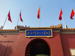 -北京市劳动人民文化宫(太庙)