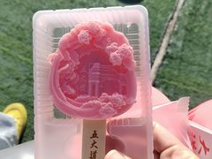 -民园广场