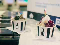 -JW德国冻酸奶Frozen Yogurt(龙湖成都滨江天街店)