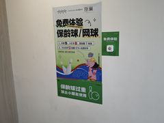 -涨巢·潮玩水疗局