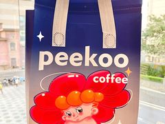 -peekoo coffee(尚嘉中心店)