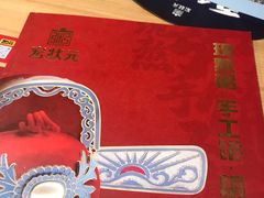 -宏状元现熬粥·京味菜(三里河店)