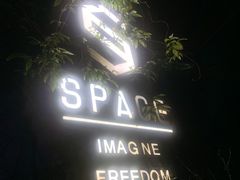 -SPACE(欢乐颂购物中心店)