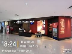 -汇德隆银隆