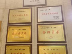 -江城小馆陕南妈妈菜·全球旅行餐厅(钟楼店)