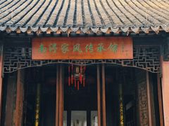 -南浔古镇