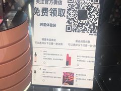 -茂业百货(东门店)